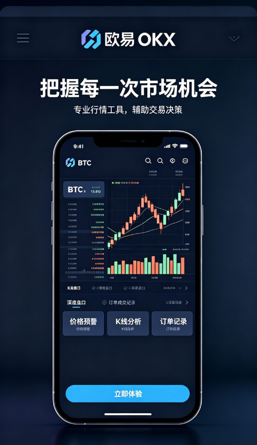 充值与交易操作